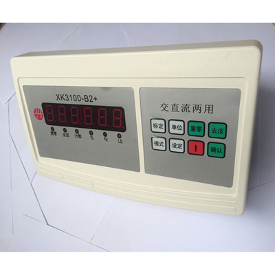 。上海友声XK3100-B2+电子地磅台面0.6*0.8/1*1/1.2*1.2/1.5*1.5