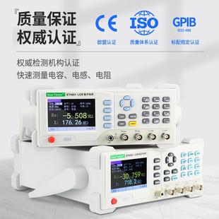 中创台式LCR数字电桥 高精度电阻电感电容表测试仪 贴片元件检测