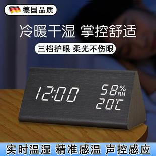 德国室内温度计家用精准数显高精度温湿度计温度表创意电子摆件