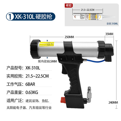 。巨柏310ML硬胶枪400/600ML软胶枪可调速二型气动玻璃胶枪打挤胶