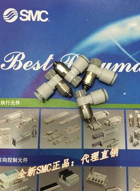 全新AS1201F-M5-04A/06A AS1211F-M5-04A/06A新款调速阀