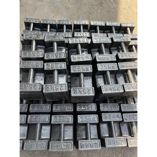 。砝码铸铁锁型25公斤校准地磅电子秤电梯法码搅拌站配重20kg吨