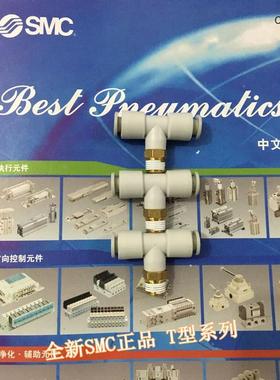 全新KQ2T10-01AS/02AS/03AS/04AS新款气动接头 快插接头