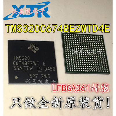 。TMS320C6748EZWTD4E 全新原装LFBGA361封装 数字式信号处理器