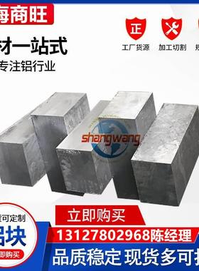 2014T651、2014T62、2017AT4、2017AT451铝板2017AT42、2024T351