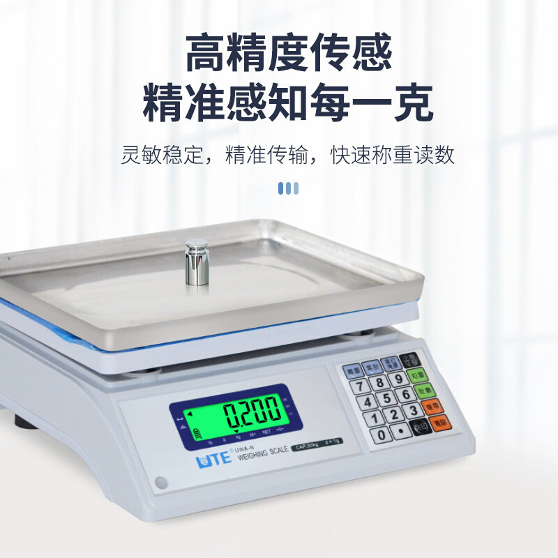 。联贸UWA-N电子计重秤 精密称重电子称台秤计重秤电子秤 计重30k