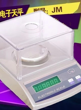 。纪铭电子天平100g200g300g珠宝秤称重精准克称0.001g千分之一天