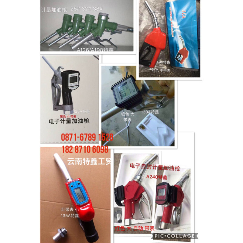 。特鑫手摇油泵手动抽柴油桶计量加油枪电动齿轮泵24v直流220v热,农用物资,苗木固定器/支撑器,淘宝优惠券,粉丝福利购,淘宝优惠卷