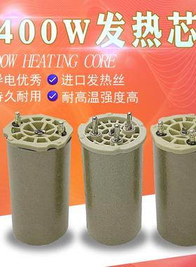 PP热风枪3300W枪芯加热芯PVC塑料焊枪焊机3400W陶瓷发热芯发热管
