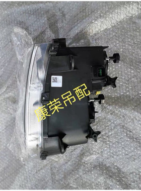 。徐工吊车大灯原厂25K-1-2/25K5-1南汽驾驶室前照明灯前大灯