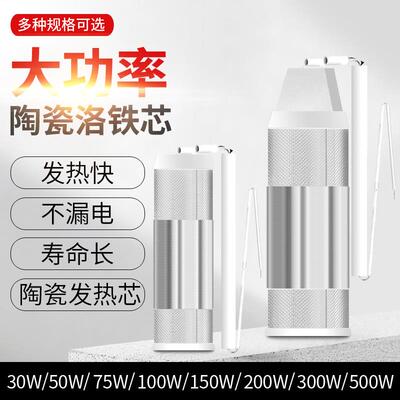 木柄外热大功率烙铁发热芯100W150W200W300W500W弯扁头陶瓷烙铁芯