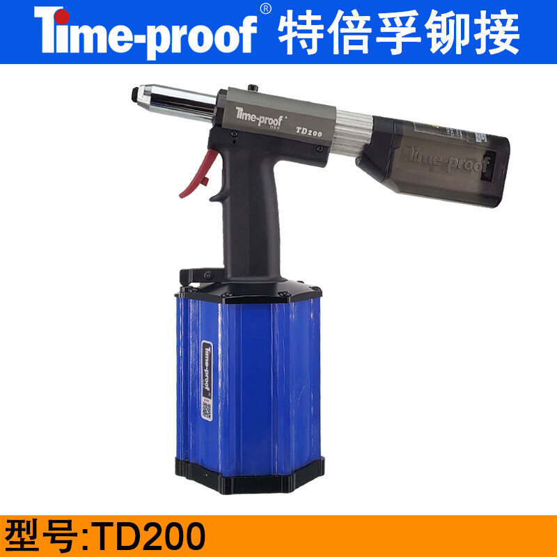 。特倍孚TD200气动铆钉枪柱塞铆钉拉钉枪5-8密封塞高压堵头钉拉铆