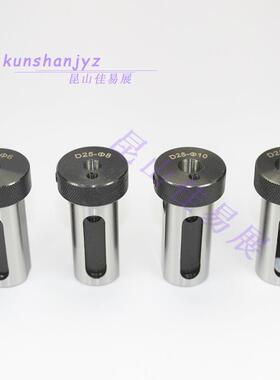 数控车床转塔刀库刀套NC25套筒内孔车刀杆辅助刀架D25直柄变径套