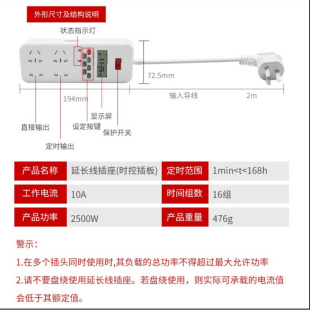 插座自动断电 J鱼缸时间定时控制器 德力西家用时控插板KG316TS