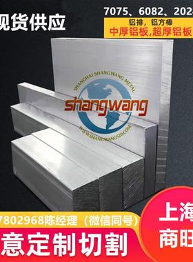 A3004P-H29、A3004P-H39、A3104P-O、A3104P-H12、A3104P-H22铝板