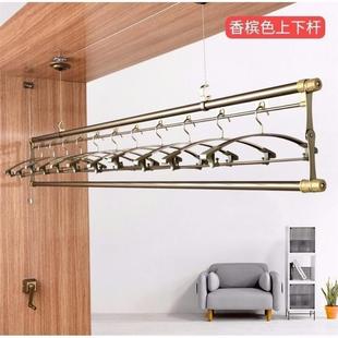 阳台手摇升降单杆晾衣架凉晒杆被杆加厚双杆多功能室外上下衣架