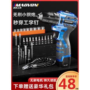 德国进口无刷充电式手电钻小钢炮手枪钻家用冲击手钻工具电动螺丝