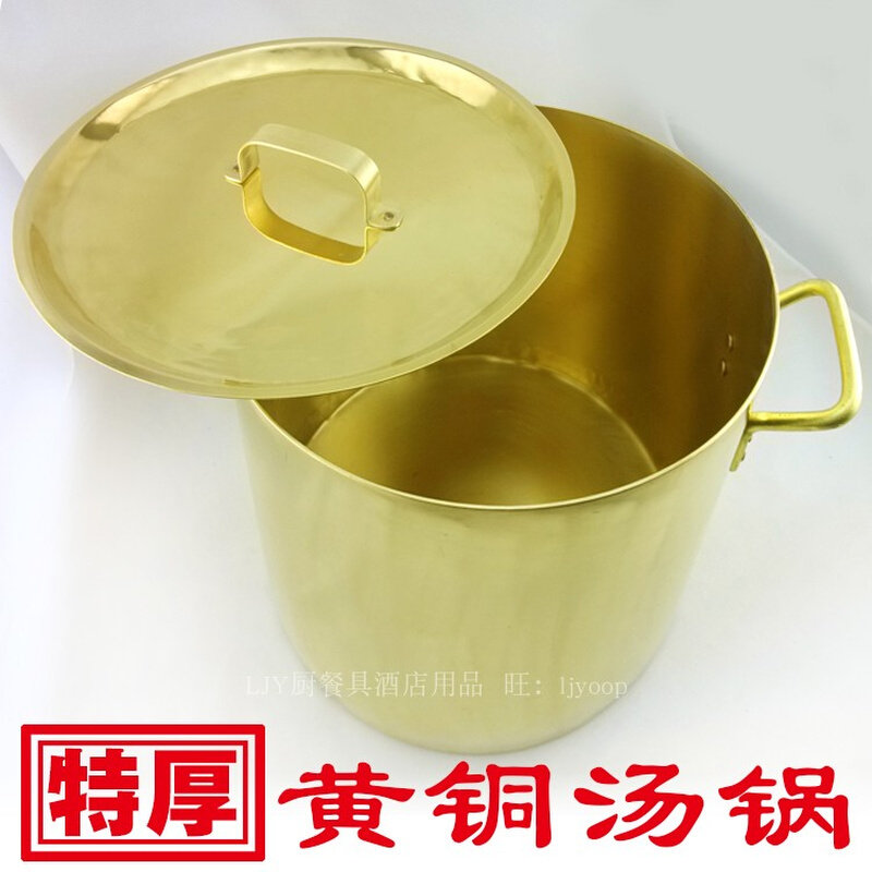 。黄铜汤桶汤煲高身汤锅粥煲炖锅粥锅纯铜锅铜火锅锅具中式煤气灶