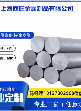 2024-T3、2024-T4、2024-T361、Alclad2024-O、Alclad2024-T3铝板