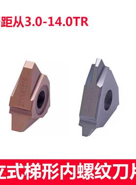 30度立装梯型内螺纹刀片22VNR 27VNR3 4 5 6 7 8 9 10 12 14TR