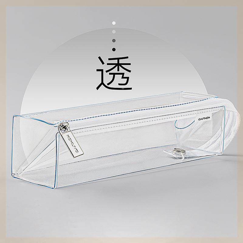 日本Kokuyo国誉透明笔袋大容量文具袋笔盒文具盒考试中考高考专用