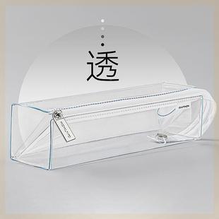 日本Kokuyo国誉透明笔袋大容量文具袋笔盒文具盒考试中考高考专用