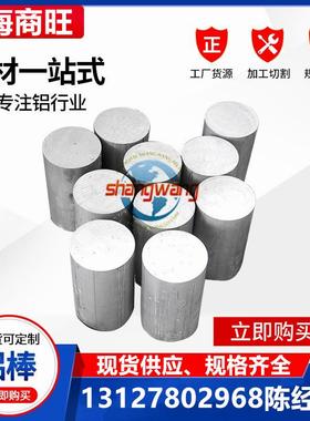 EN AW2030-T4511铝型材EN AW-3003、EN AW3003-F、EN AW3003-H112