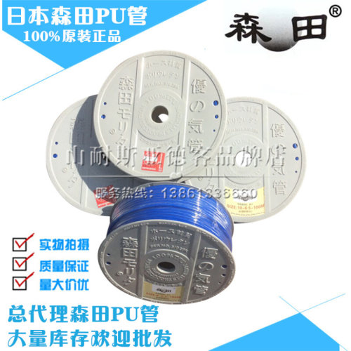 。原装日本森田气管SAMTAM进口PU管 PU8X5 聚氨脂软管