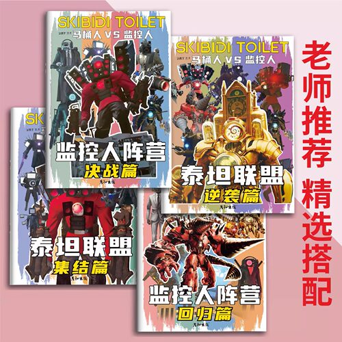 更大孩子都爱画的益智描摹本，临摹大师画册