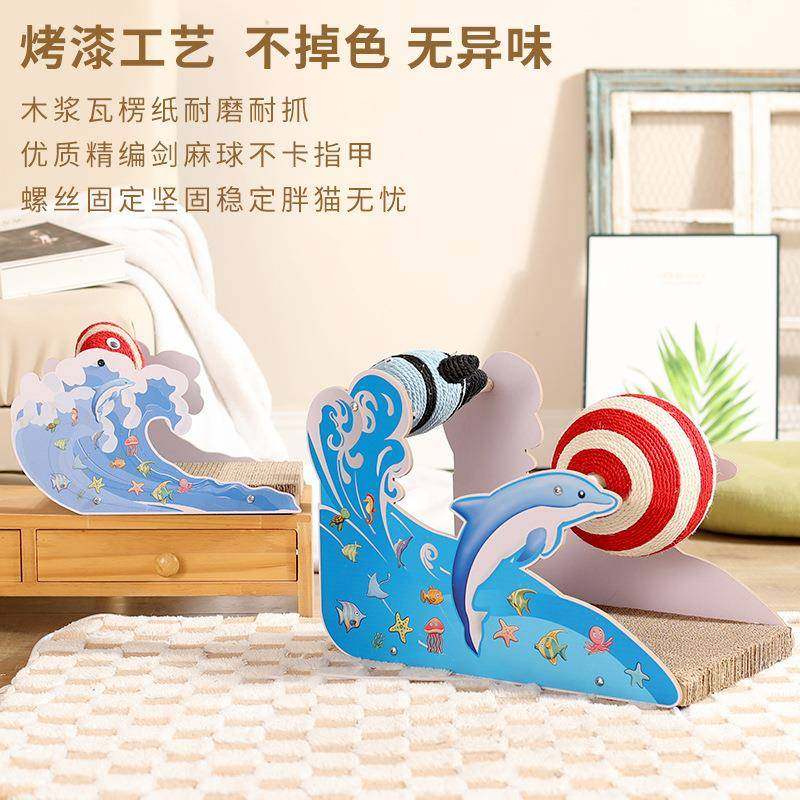 海浪款猫抓板剑麻球立式猫玩具不掉屑磨爪器解压号防猫抓宠物猫,宠物/宠物食品及用品,宠物智能玩具,淘宝优惠券,粉丝福利购,淘宝优惠卷