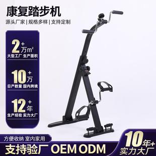 室内自行车家用脚踏车健身器材老年人上下肢康复机手部腿部训练器