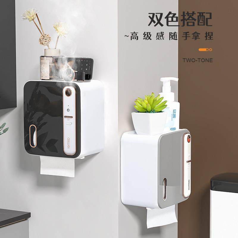 香薰纸巾盒轻奢高档卫生间置物架浴室防水免打孔壁挂安装,收纳整理,纸巾盒,淘宝优惠券,粉丝福利购,淘宝优惠卷