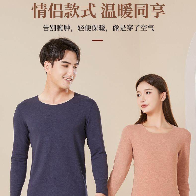 保暖内衣套装女士打底面冬季德绒男士情侣款秋衣秋裤线裤发热,女士内衣/男士内衣/家居服,保暖背心,淘宝优惠券,粉丝福利购,淘宝优惠卷