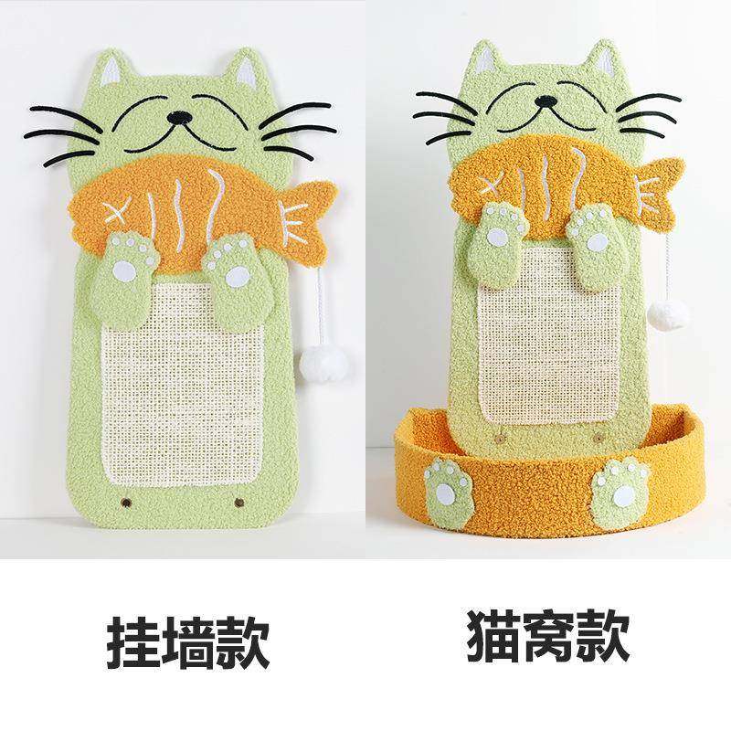 宠物玩具猫抓板剑麻耐磨耐抓不掉屑多功能立式贴墙猫窝用品,宠物/宠物食品及用品,猫抓板,淘宝优惠券,粉丝福利购,淘宝优惠卷