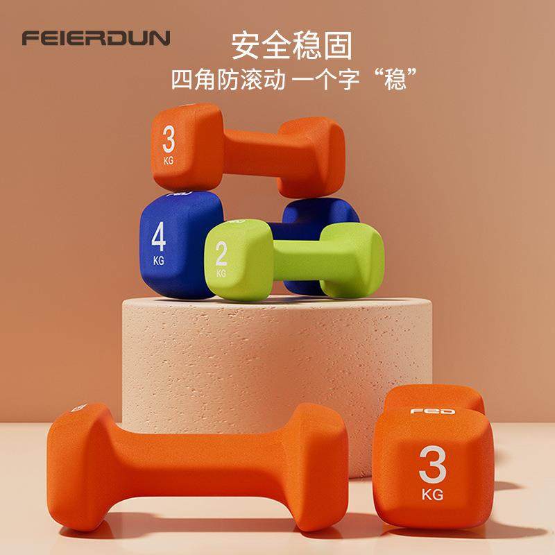 浸塑哑铃女士健身家用男士力量训练器材初学者练臂肌小亚铃,运动/瑜伽/健身/球迷用品,壶铃,淘宝优惠券,粉丝福利购,淘宝优惠卷