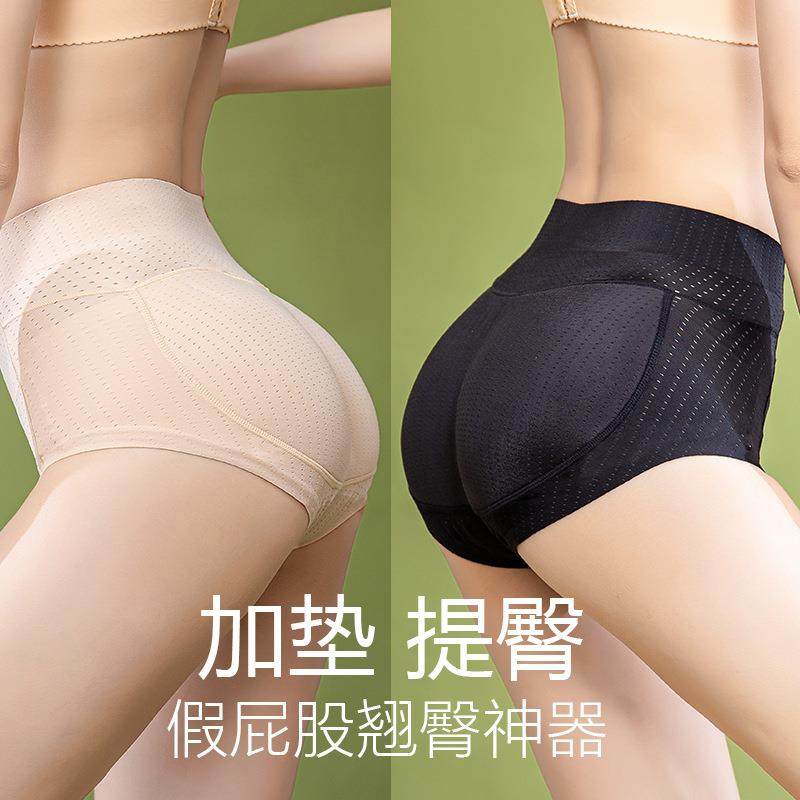 乳胶假屁股蜜桃臀无痕提臀内裤女自然款垫臀美臀丰臀丰胯翘臀神器,女士内衣/男士内衣/家居服,女三角裤,淘宝优惠券,粉丝福利购,淘宝优惠卷