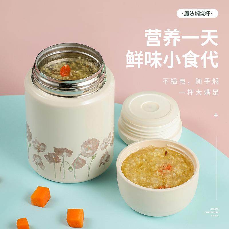 新款316便当盒银耳燕窝焖烧杯大口宝宝外出便携保温饭盒礼品刻字,餐饮具,保冷/保温杯,淘宝优惠券,粉丝福利购,淘宝优惠卷