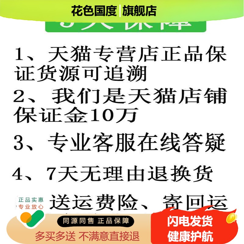 正品【1送1 】百草肤痒宁抑菌乳膏驼峰百草夫痒宁肤养宁草本软膏