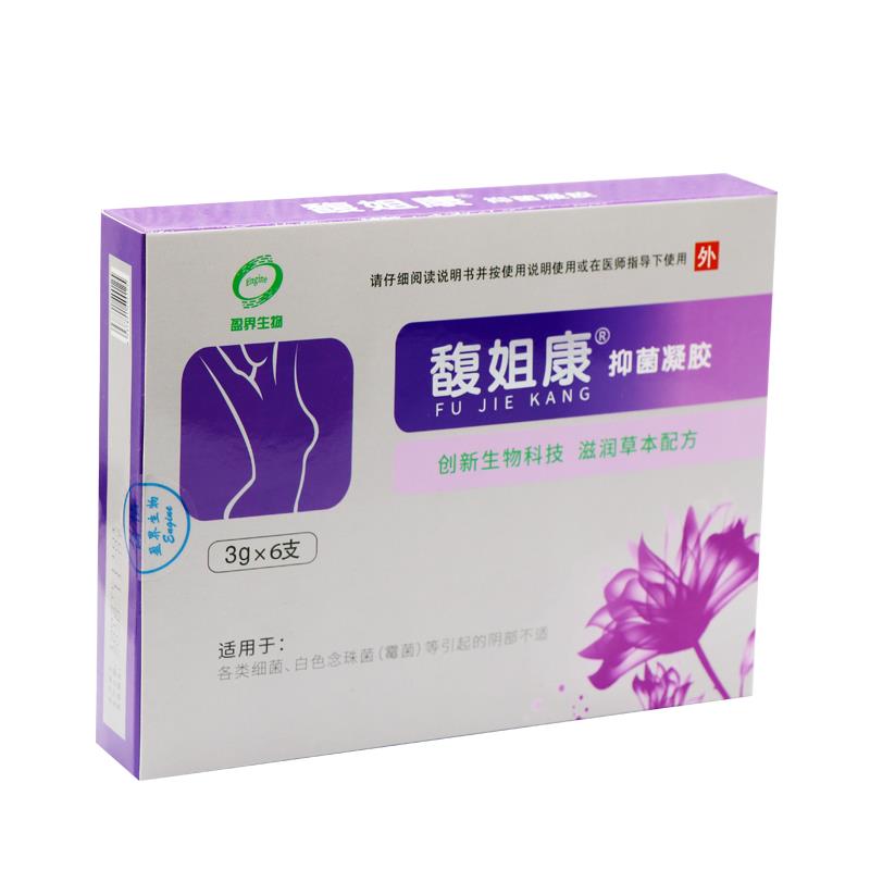 【正品保障】十足美馥姐康抑菌凝胶妇用外用清洁馥姐康护理凝胶剂