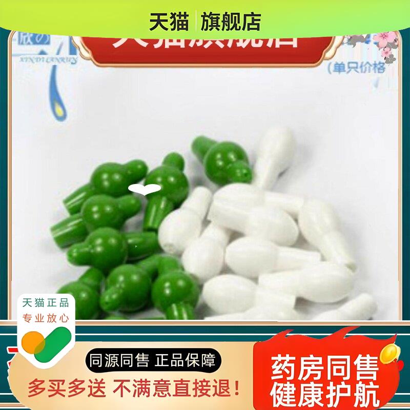 洗鼻头洗鼻器配件喷头瑜伽鼻腔冲洗器成人儿童单孔四孔家用兰润医