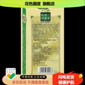 扶氏堂神农百草乳膏30g皮肤痒蚊虫叮咬外用止痒舒缓膏