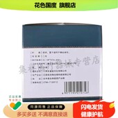 3盒115元 5送5 正品 范芙阁真菌王乳膏20g 盒