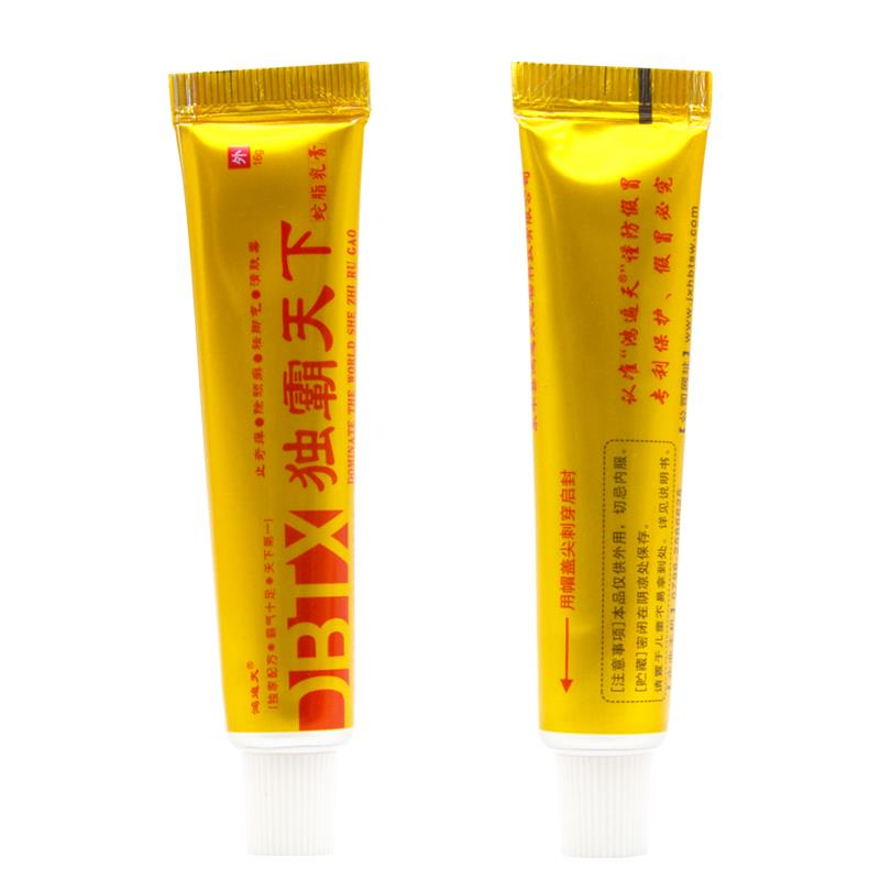 【5支仅30元】正品鸿遍天独霸天下抑菌乳膏毒霸天下草本止痒膏