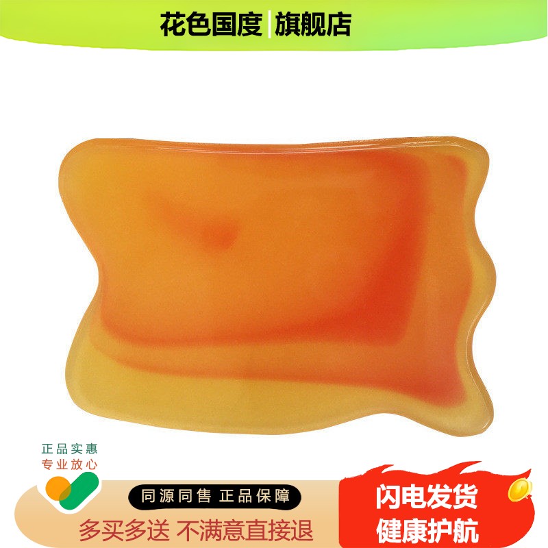 树脂刮痧板 背部腿部面部通用刮痧按摩 多功能家用脸部经络刮痧片