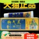 外用草本护理乳抑菌 肤 IYY正品 1送1独立绝灵抑菌膏1皮5g
