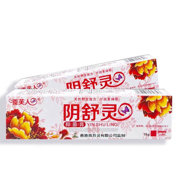 铍特舒阴舒灵正品抑菌女私密处女性下面下体阴痒灵道乳膏洗液潮湿
