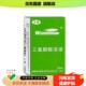 买 2送3维真园三氯醋酸溶液正品 50%35％三氯乙酸涂擦剂tca三录醋