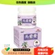 雪槐头晕膏缓解头痛神经性外用草本乳膏清凉按摩膏头部护理醒脑JA