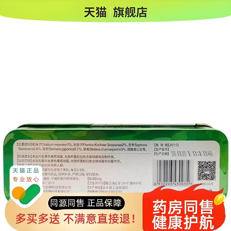 吉思达乳膏手足护理膏皮肤脚起泡裂口脱皮温和草本线下同款qk