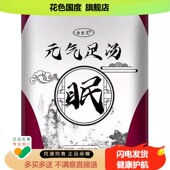 余生艾元 气足汤十二味艾草足浴包6g 30包泡脚包湿寒眠瘦苦参当归